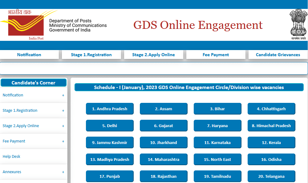India Post GDS Ka Result Kab Aayega 2023