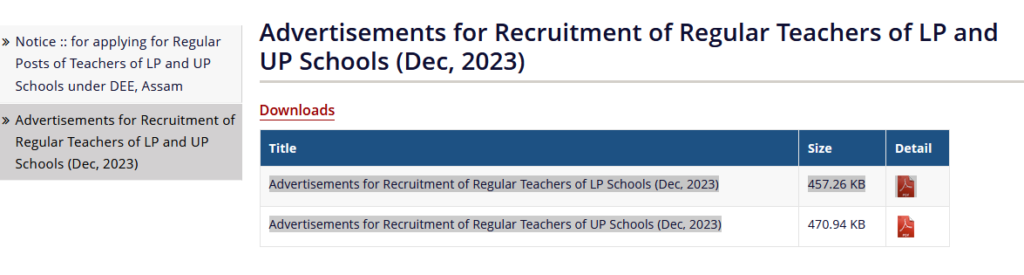 असम शिक्षक भर्ती 2024